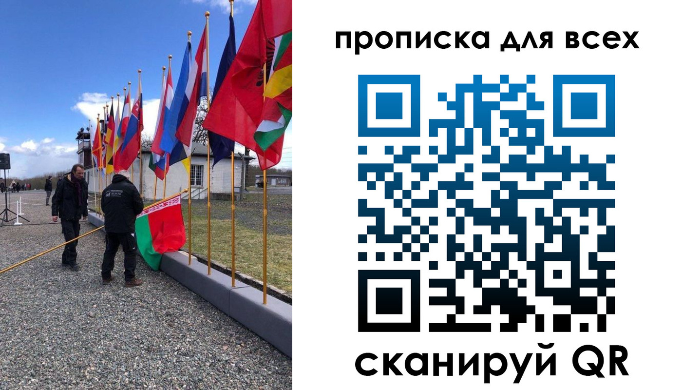 прописка регистрация в Угличе
