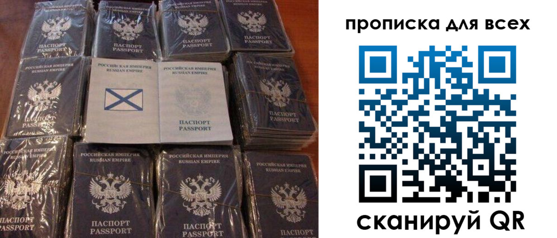 временная регистрация купить в Угличе