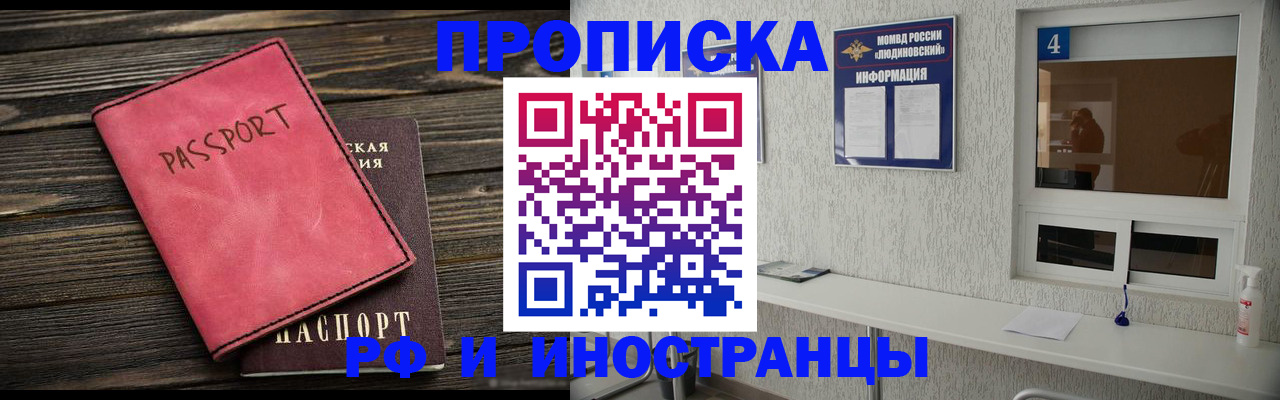прописка поиск в Угличе