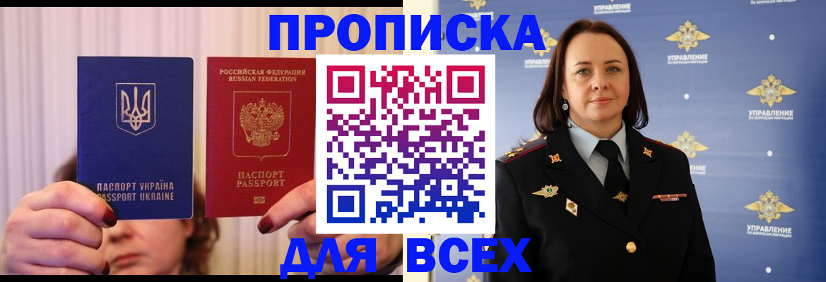 временная регистрация госуслуги в Угличе