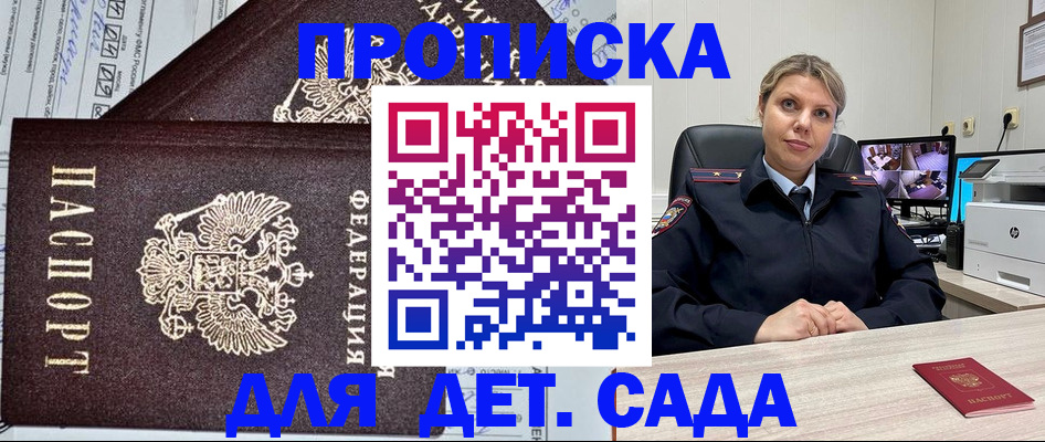 форма 3 в Угличе