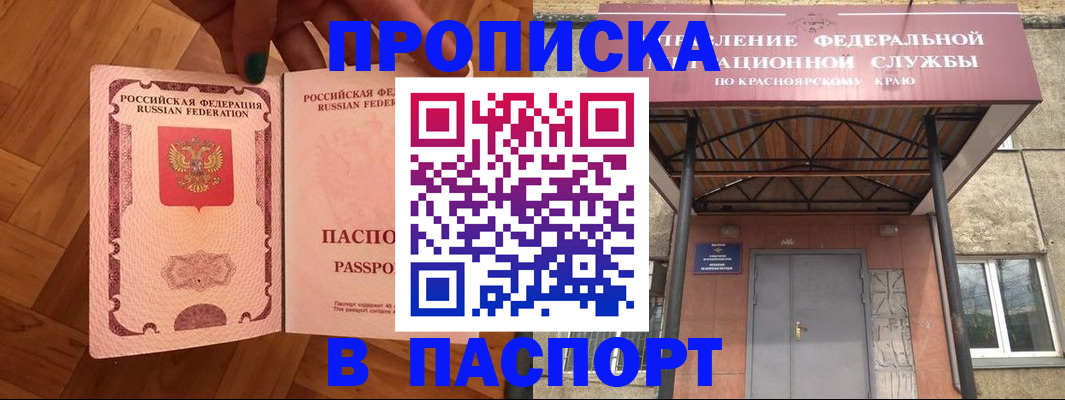 временная регистрация адрес в Угличе